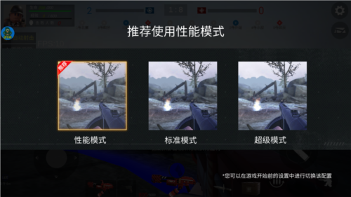 二战战地前线免广告版