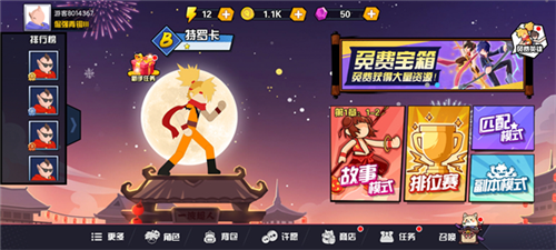 一波超人国际服2024最新版