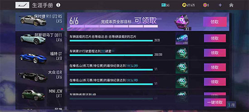 王牌竞速QQ渠道服