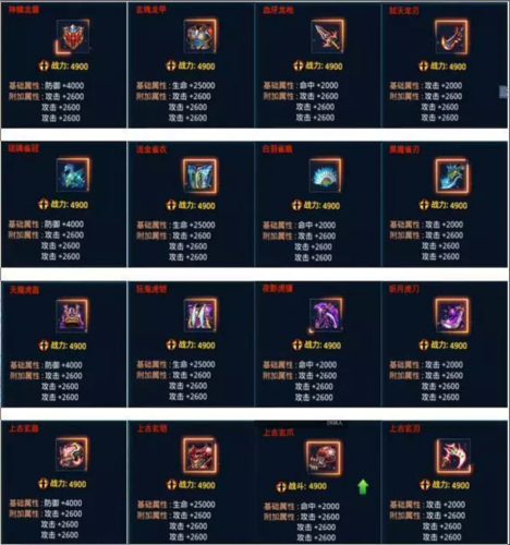 时空猎人3魅族版本