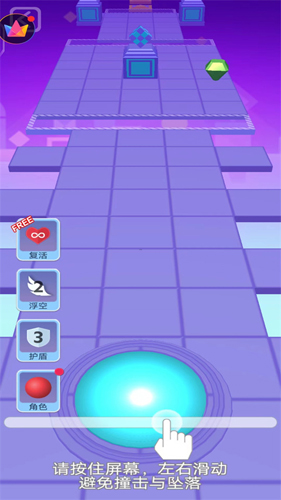 滚动的天空霓虹安卓手机版