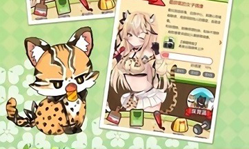 拯救濒临绝种团剧场