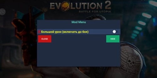 进化2乌托邦之战内置菜单版