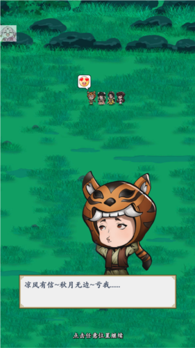 功夫生存全民大作战内置mod版