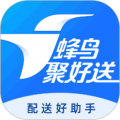 蜂鸟跑腿app