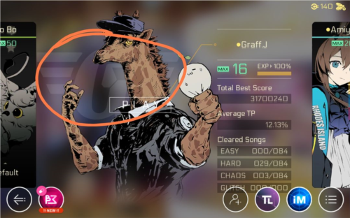 音乐世界2安卓版