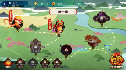 大侠怼他最新版