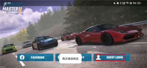 多人停车大师2手机版