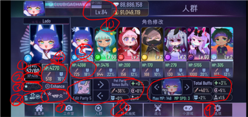 Gacha Club可爱屋版本