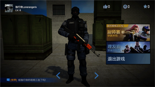 穿越米线内置作弊菜单版