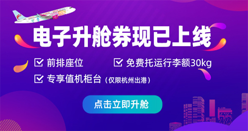 长龙航空手机版