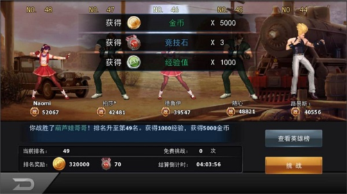 拳皇命运测试版