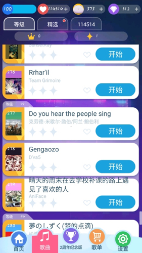 智乃钢琴块2周年版