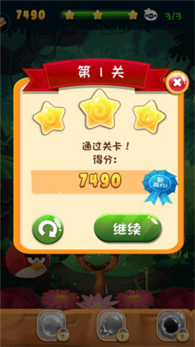 愤怒的小鸟泡泡大战