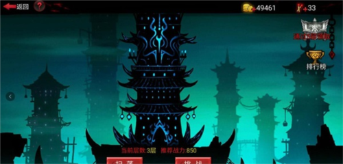 火柴人联盟2体验版