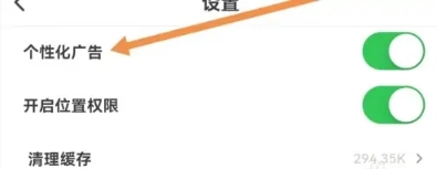 小蚕霸王餐最新版