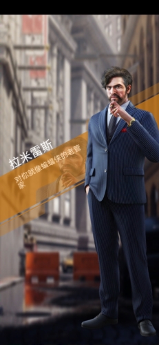 犯罪城市手机版