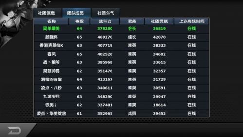 拳皇97OL当乐客户端