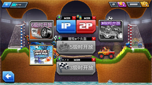 撞头赛车无限螺丝版2024破解版