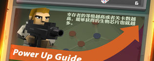 点爆僵尸无限钻石版