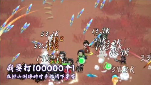 功夫生存全民大作战免广告版