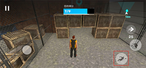 跑酷模拟器3D联机版