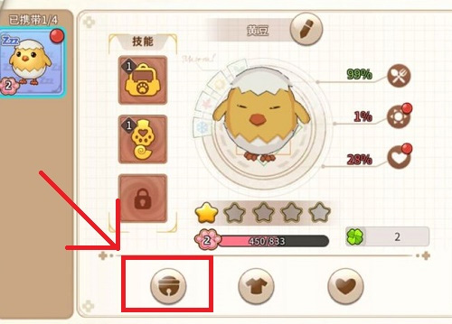 悠长假期腾讯客户端