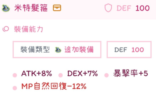 托兰异世录台服最新版