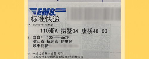 驿小店最新版本