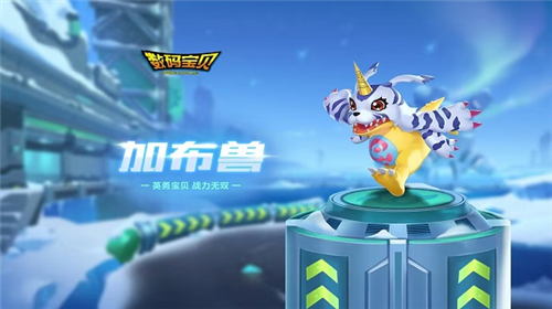 QQ飞车手游安卓版