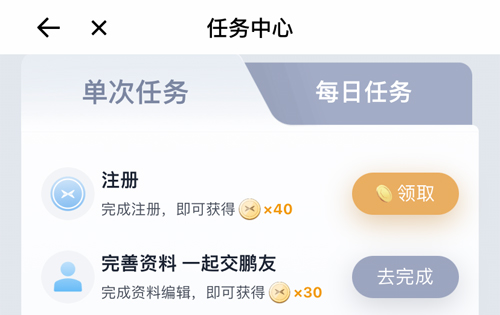 小鹏汽车app