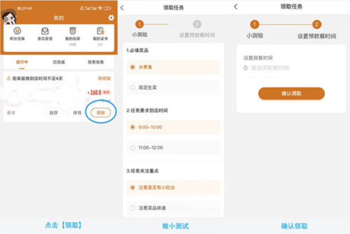 嗨探app