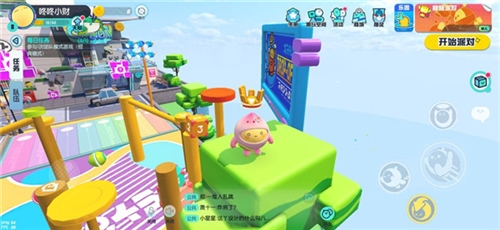 Eggboy Party荷兰服最新版