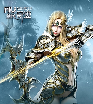 全民奇迹折扣版