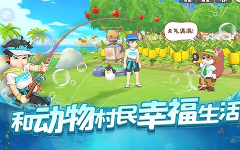 悠长假期华为客户端