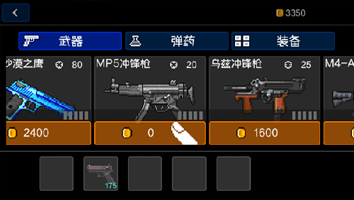 绝境幸存者2023最新版