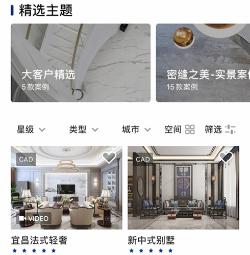 简一青年赚钱软件