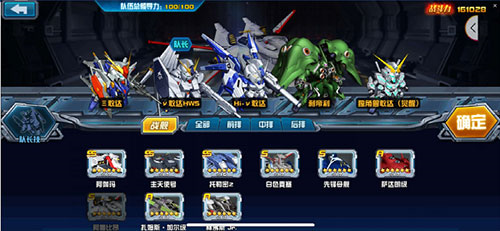 敢达决战变态版