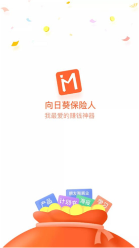 向日葵保险人官方版