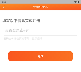 中油直批app最新版本官方版