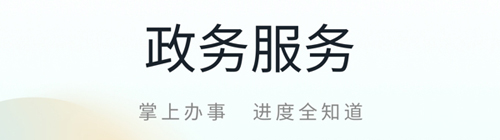 昆山市民app官方版