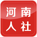 河南人社养老认证APP
