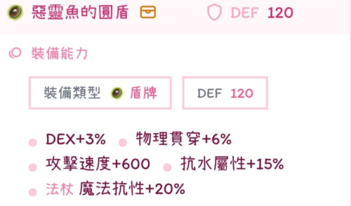 托兰异世录台服最新版