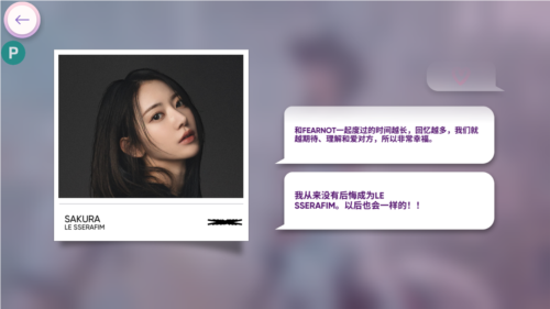 rhythmhive内置mod菜单