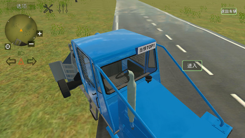 巴尔干汽车中文版