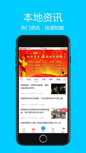 飞清网app