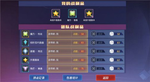 拳皇命运安卓版