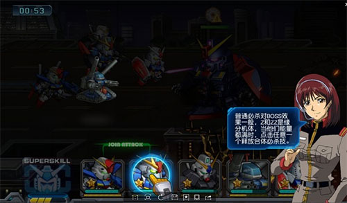 敢达决战百度版