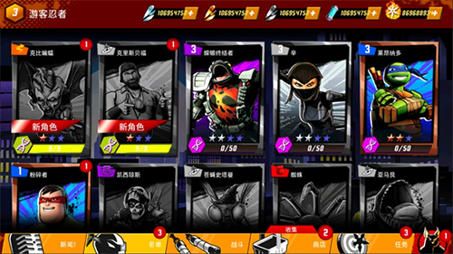 忍者神龟传奇无限能量版