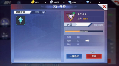 拳皇命运安卓版